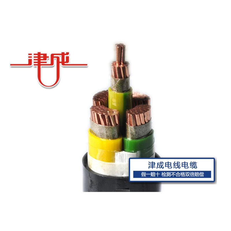 低煙無鹵耐火電線電纜