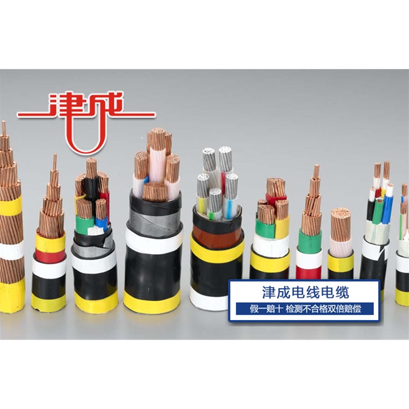 礦用電纜