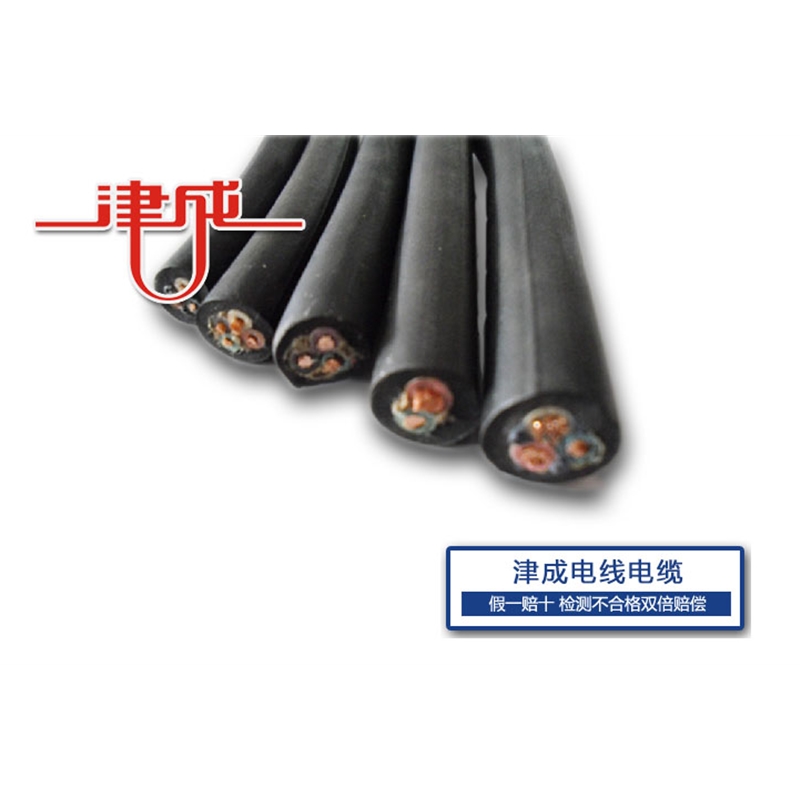 橡套電纜